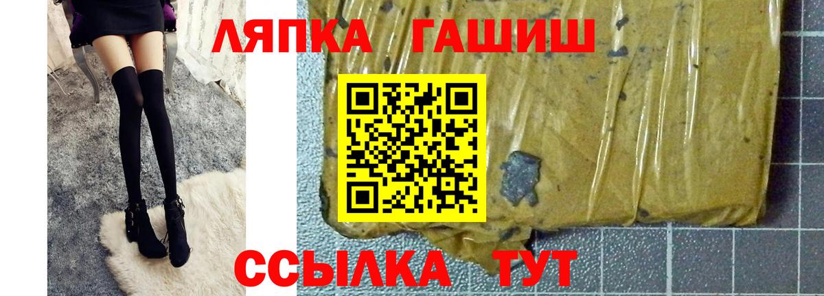 Протвино  Гашиш индика сатива  Гашиш гашик  ГАШИШ  как найти   Вход с VPN 
