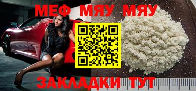мефедрон Вязники