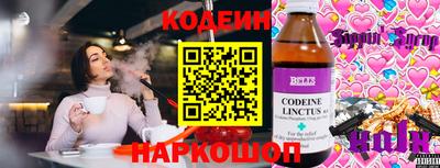 кокаин перу Вязьма
