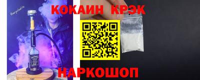 кокаин перу Вязьма