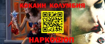 мефедрон Вязники