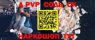 марихуана Вышний Волочёк
