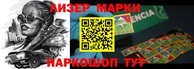 марихуана Вышний Волочёк