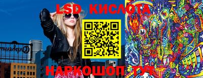 кокаин перу Вязьма