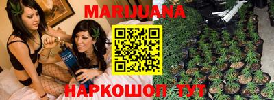 марихуана Вышний Волочёк