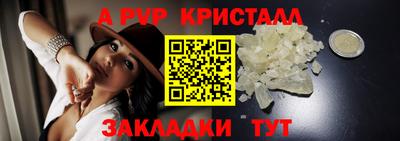 мефедрон Вязники
