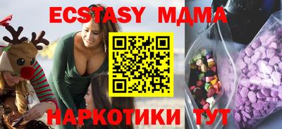 мефедрон Вязники