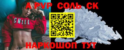 мефедрон Вязники