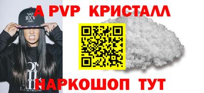марихуана Вышний Волочёк