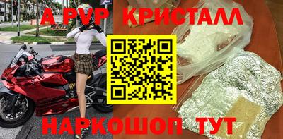 мефедрон Вязники
