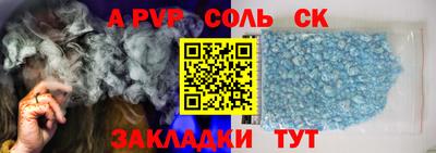 кокаин перу Вязьма