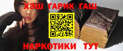 марихуана Вышний Волочёк