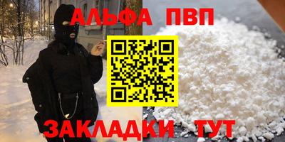 марихуана Вышний Волочёк