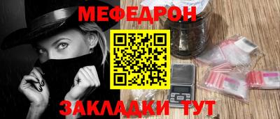 марихуана Вышний Волочёк