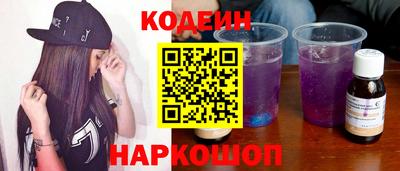 кокаин перу Вязьма
