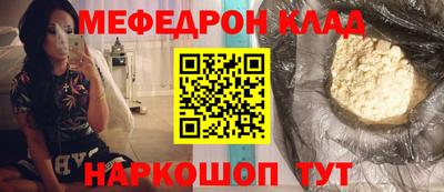 мефедрон Вязники