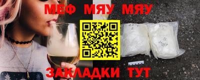 мефедрон Вязники