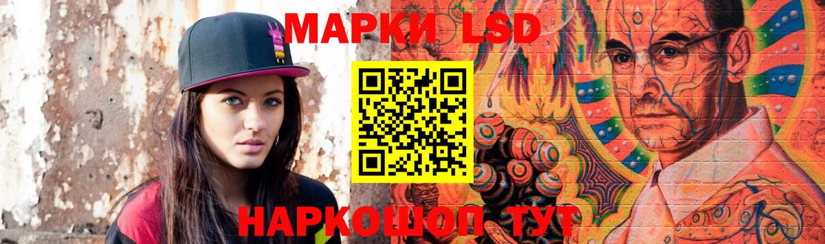 ЛСД экстази ecstasy  Лсд 25 экстази кислота  ЛСД экстази  Вход с VPN  Протвино 