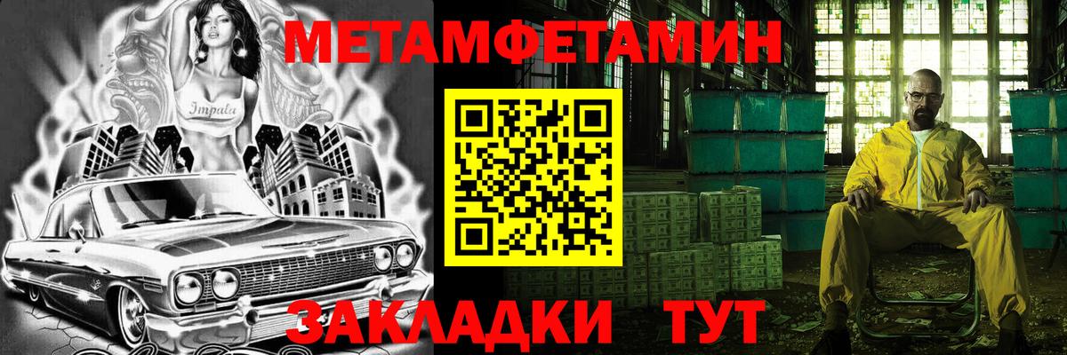 Метамфетамин винт  Вход с VPN  Метамфетамин винт  Первитин  Протвино 