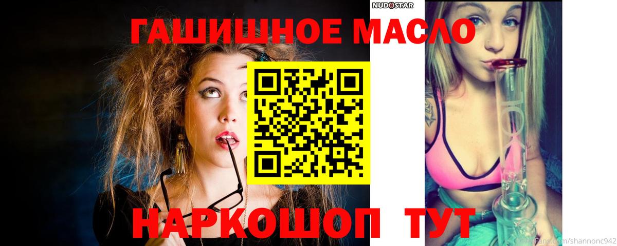 Дистиллят ТГК жижа Протвино