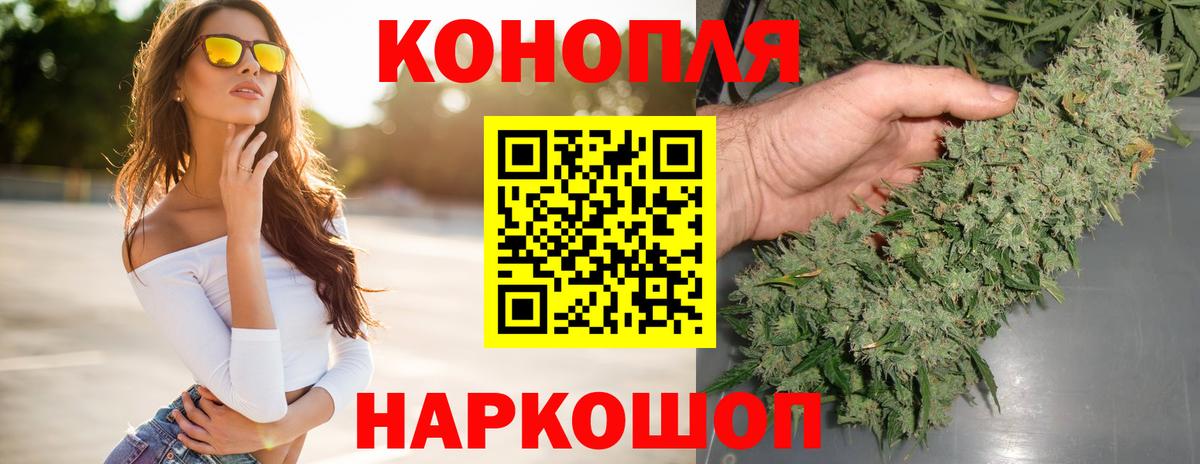 МАРИХУАНА конопля Протвино