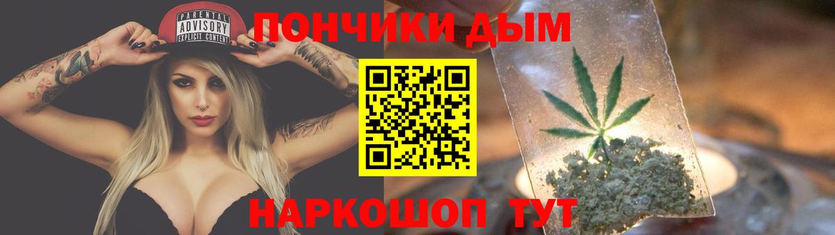 Бошки марихуана тримм  Марихуана Ganja  Вход с VPN  Протвино 